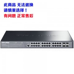 TP-LINK TL-SG5428PE 全千兆三层网管PoE交换机（此产品需要订货 次日发货）