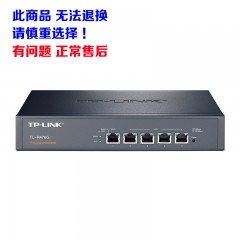 TP-LINK TL-R476G 千兆企业VPN路由器（可带80-100台设备左右）