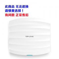 TP-LINKAP301C大功率吸顶式300M单频百兆无线AP 室内酒店 路由器