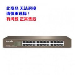 腾达（Tenda）TEF-1024D 24口 百兆端口 交换机 机架式 13寸交换机