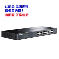 TP-LINK SF1024S  机架百兆24口交换机