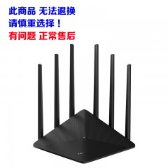 TP-LINK-WDR7660千兆易展版6天线1900M双频千兆无线路由器（一件10台）