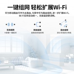 华为4G路由器B311B 企业级全网通CPE转有线转WIFI移动随身插卡无限无线网卡【全网通新品款】4个千兆网口