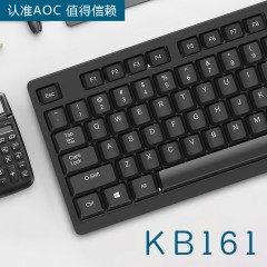今日特价AOC【KB161】有线键盘