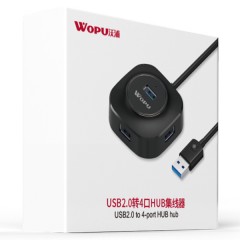 沃浦HU03 USB2.0转4口HUB集线器 独立供电 线长1.2米 带Micro usb供电口 支持5V2A大功率供电