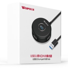 沃浦HU04 USB3.0转4口HUB集线器 独立供电 1.2米 3口USB2.0 1口USB3.0