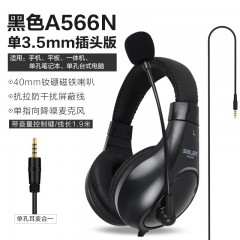 声籁 A566N 黑色 电竞耳机/耳麦 单插孔耳麦 手机超级本HIFI音质耳麦 适用于电子教学