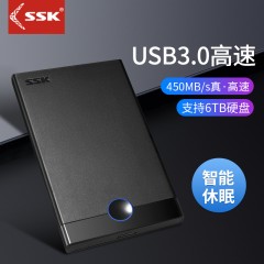 飚王(SSK)黑鲨USB3.2移动硬盘盒2.5英寸USB3.0 SATA串口外置SSD硬盘壳SHE090