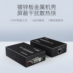 迈拓 MT-DV50 DVI延长器信号放大器 高清单网线50米 rj45网线网口