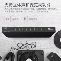 迈拓 MT-0801VK 自动kvm切换器8口vga显示器多电脑主机屏幕监控鼠标键盘共享器八进一出工业级切屏联级