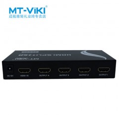 迈拓 MT-SP144  4口HDMI分配器一分四 4K高清1进4出分屏器1分4 2.0版