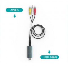 迈拓 MT-UAV20  USB采集卡AV视频采集卡