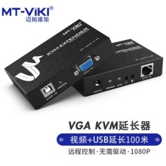 迈拓维矩MT-100T MT-viki VGA延长器vga转rj45延长单网线网络传输器100米