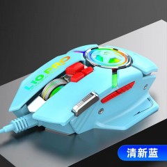 剑圣一族【L10PRO蓝色】机械游戏鼠标