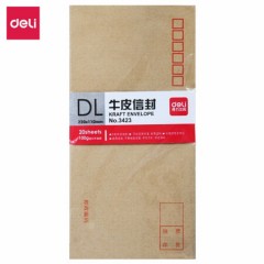 得力（deli）3423标准牛皮纸信封 5号信封 20个/包