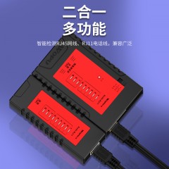 沃浦CS01 网络 电话测线仪 60V耐压防烧机 标准RJ45/RJ11屏蔽接口