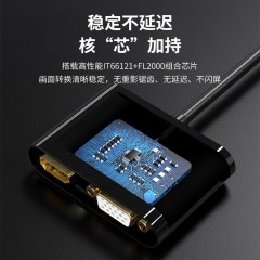 沃浦（U-HV01）USB3.0  HDMI转VGA转换器