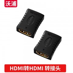 沃浦（Z-J03）HDMI 转 HDMI 视频转接头