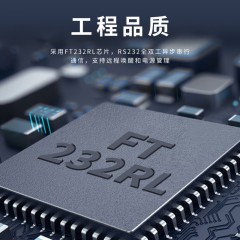 沃浦（U-R05）USB转网线  调试线 FT232RL芯片1.5米
