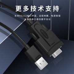 沃浦（U-R01）USB转串口DB9 RS-232公对公线 PL2303芯片 黑色 1米/2米/3米