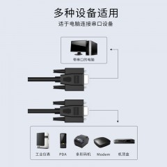 沃浦（U-R02）DB9串口线 RS232线 黑色 1.5米