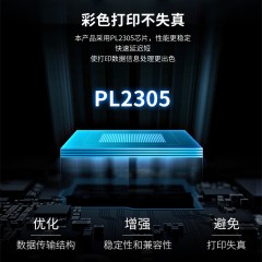 沃浦（U-C01）USB转DB36针 IEEE1284并口线 PL2305芯片 黑色 1.5米