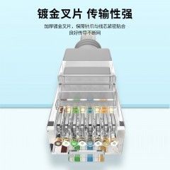 沃浦TX01 RJ4 超五类非屏蔽八芯双绞网线 过福禄克测试｛颜色随机｝1米/2米/3米/5米/10米/15米/20米/25米/30米