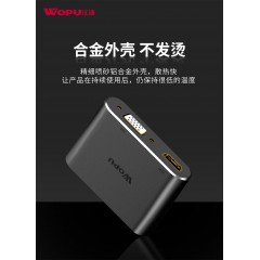 沃浦T-H01 Type-C转HDMI VGA转换器0.25米