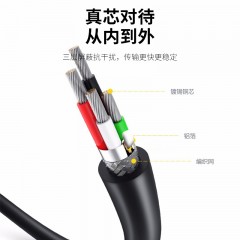 沃浦 US07 USB2.0 对拷线 1.5米