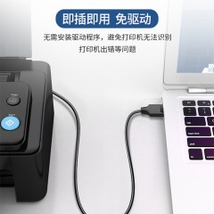 沃浦 US05 USB3.0 打印线 1.5米/3米