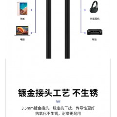 沃浦 AV01 无氧铜 对录线 音频线  1.5米/3米/5米/10米