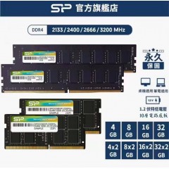 广颖电通内存条   pc 3200 16G