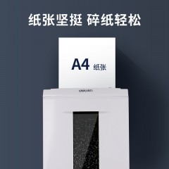 得力铂印 A4打印纸 8包 支持高速复印 双面打印 单张70.8克