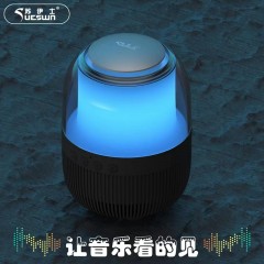 苏伊士Q56 炫光蓝牙音箱