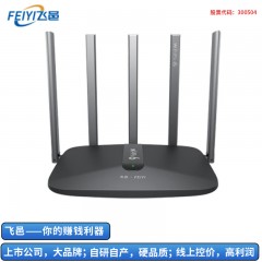 飞邑   FY-AX1550   WiFi6 双千兆5天线无线路由器5G双频家用