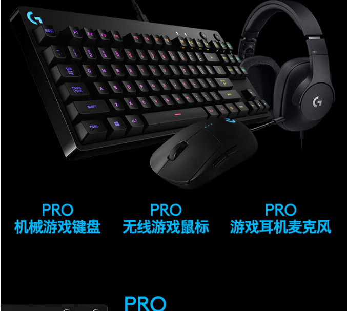 【罗技（G）PRO-WIRELESS】罗技（G）-PRO-WIRELESS无线游戏鼠标-GPW一代狗_41.jpg