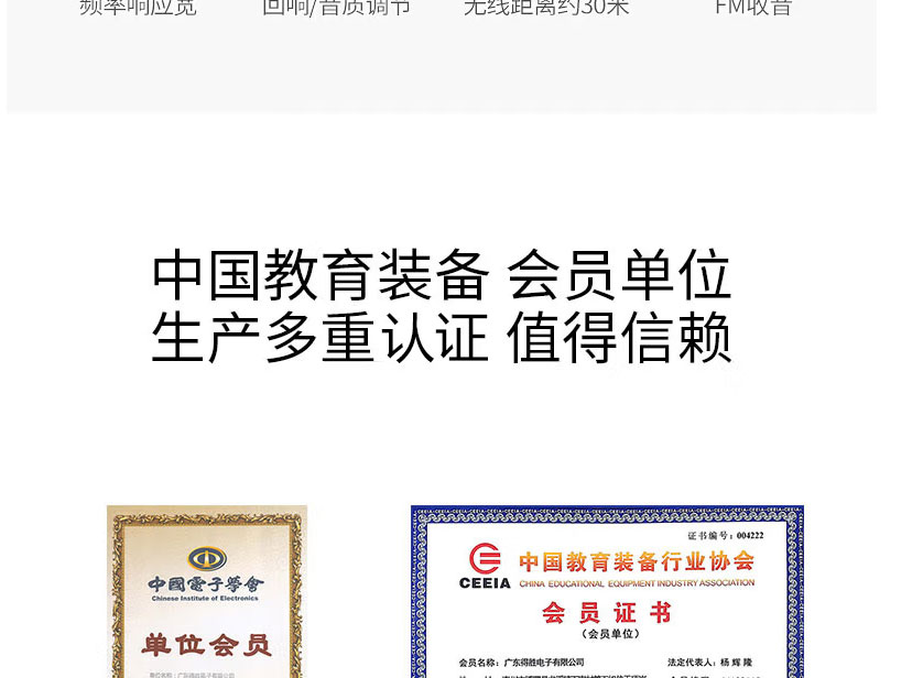 得胜（TAKSTAR）-E17-无线扩音器大功率教师上课宝-舞蹈教室户外专用广场舞大音响喊话扬声器-_03.jpg