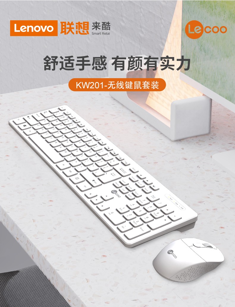 KW201-详情页-改键盘_02.jpg