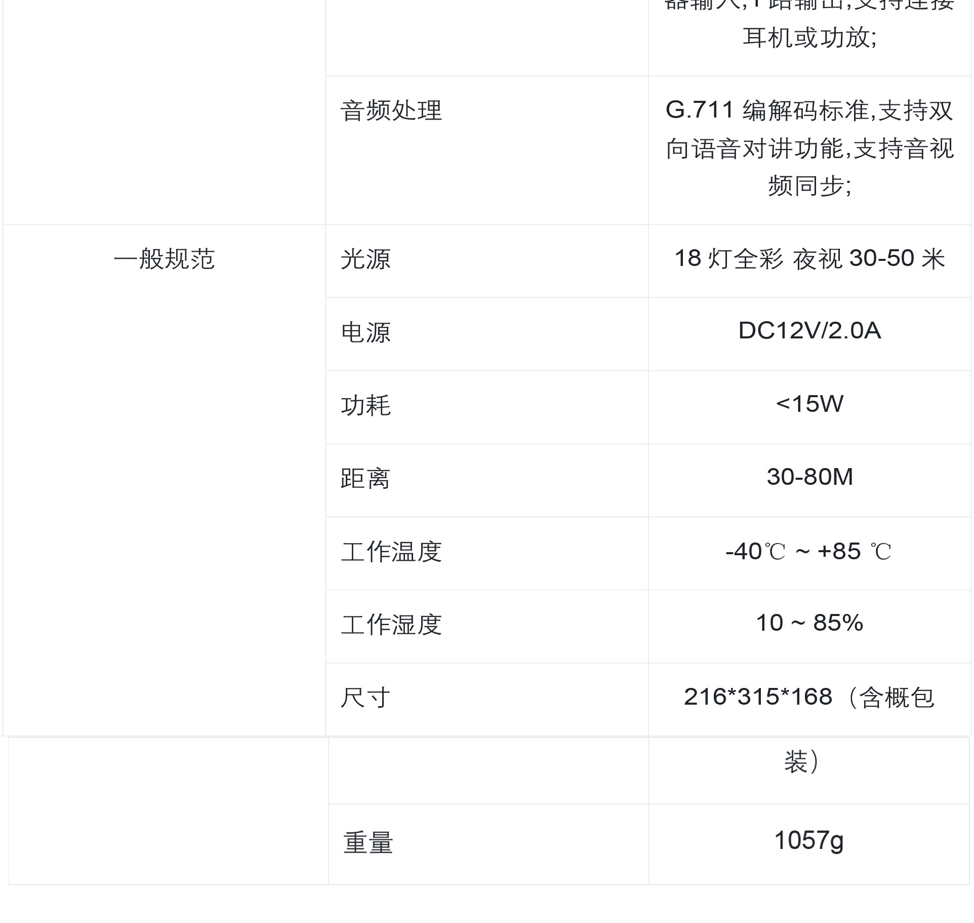 qw200两边引脚图图片