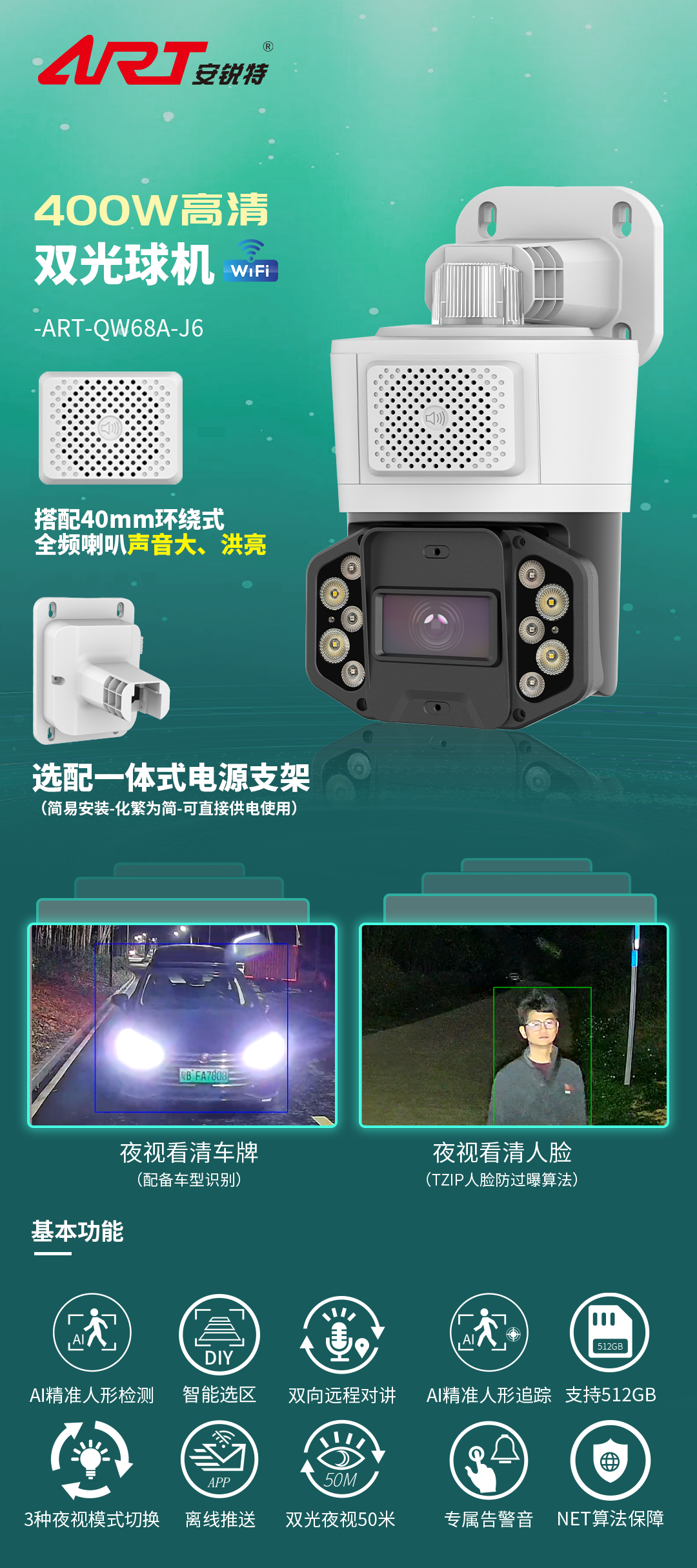 微信图片_20240607154310.png