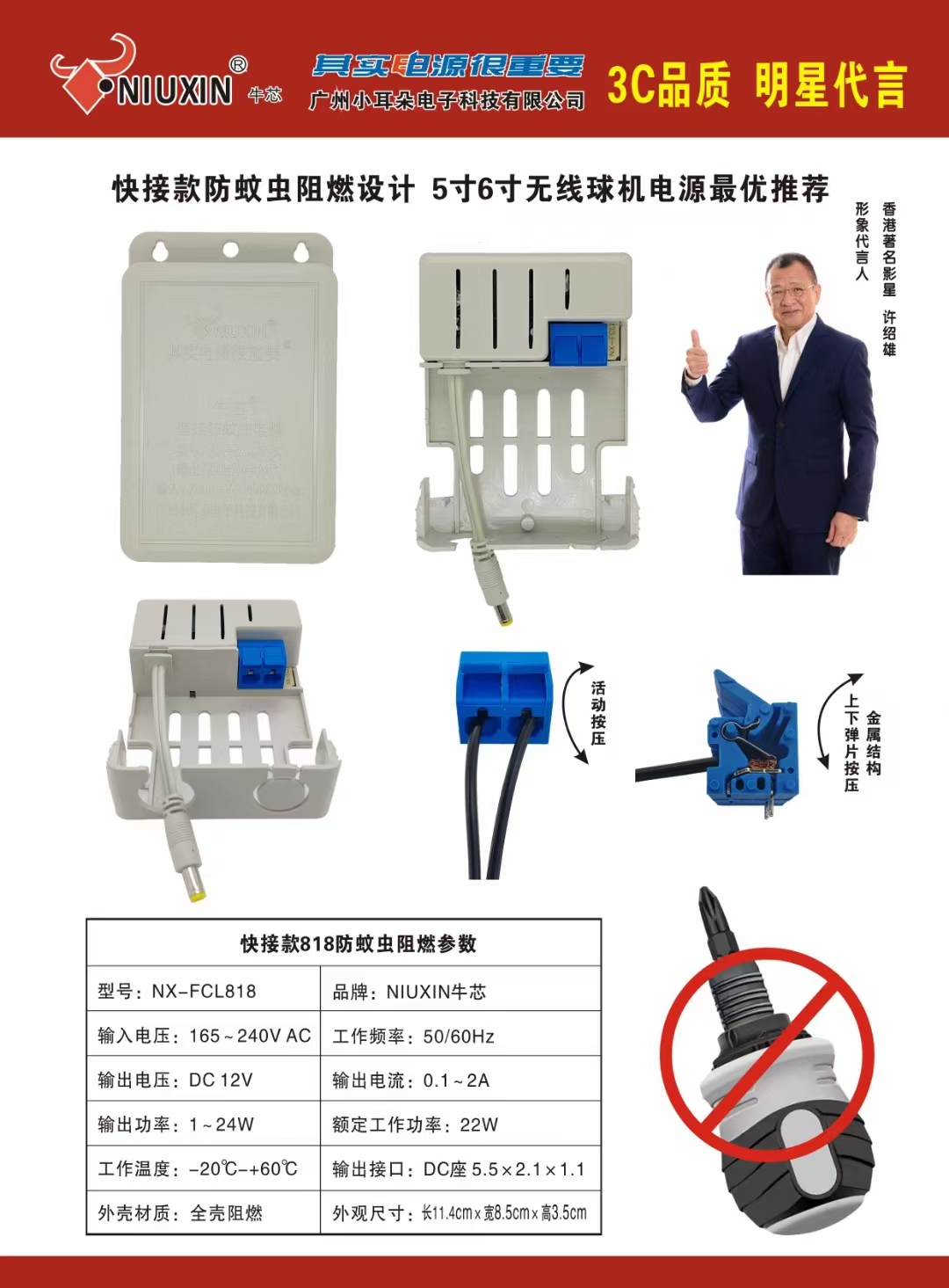 微信图片_20240810100335.jpg