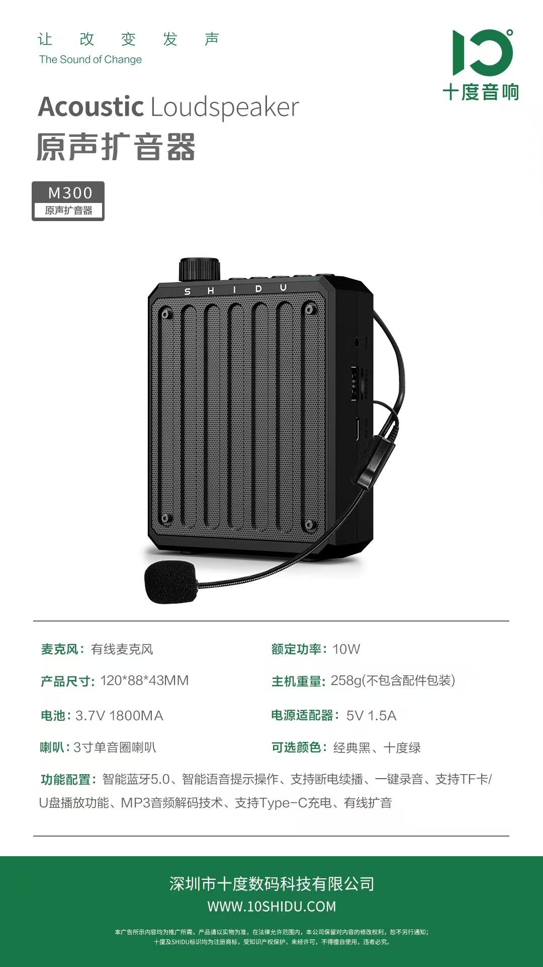 微信图片_20240918110223.png