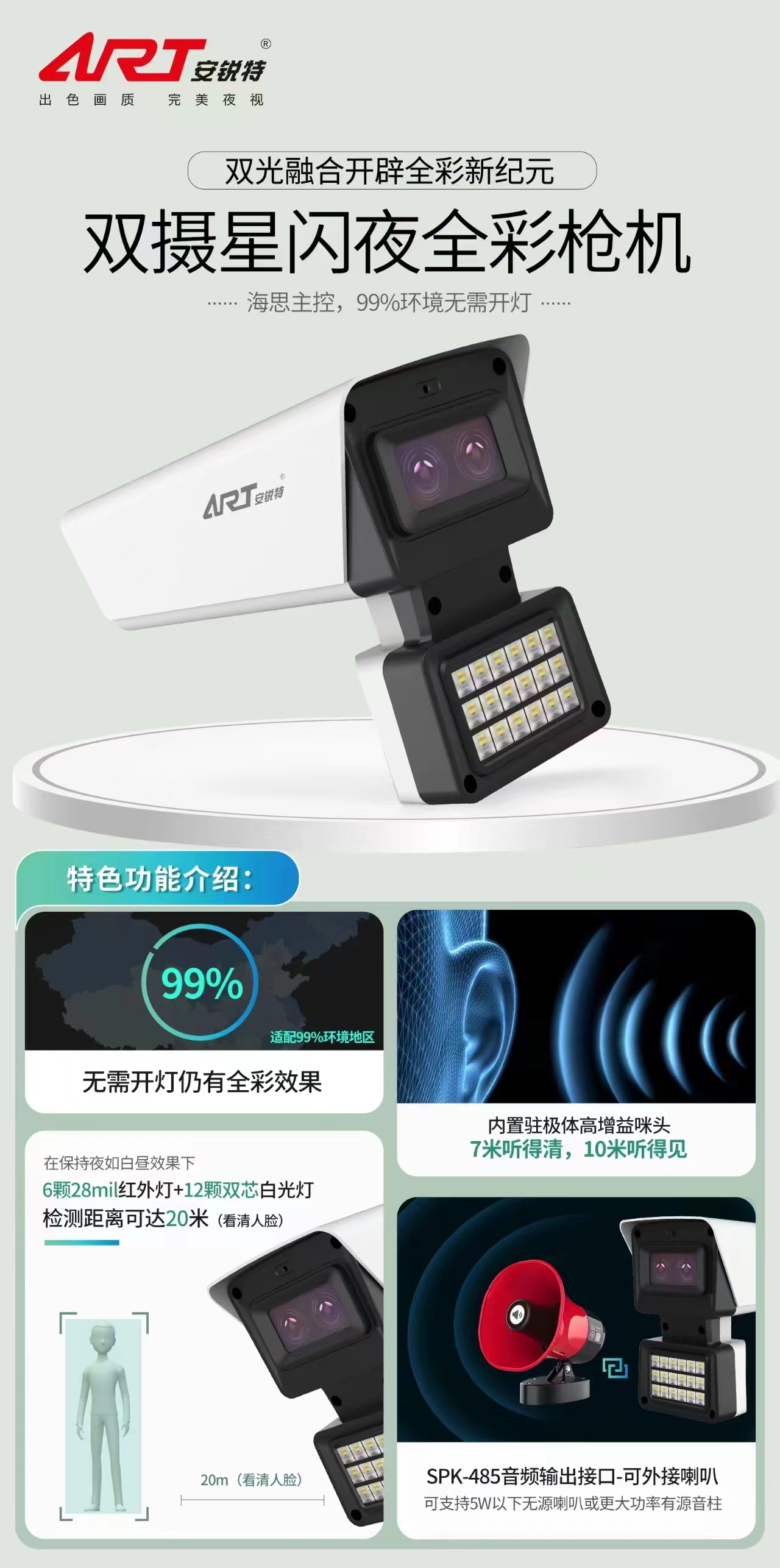 微信图片_20240927140004.jpg