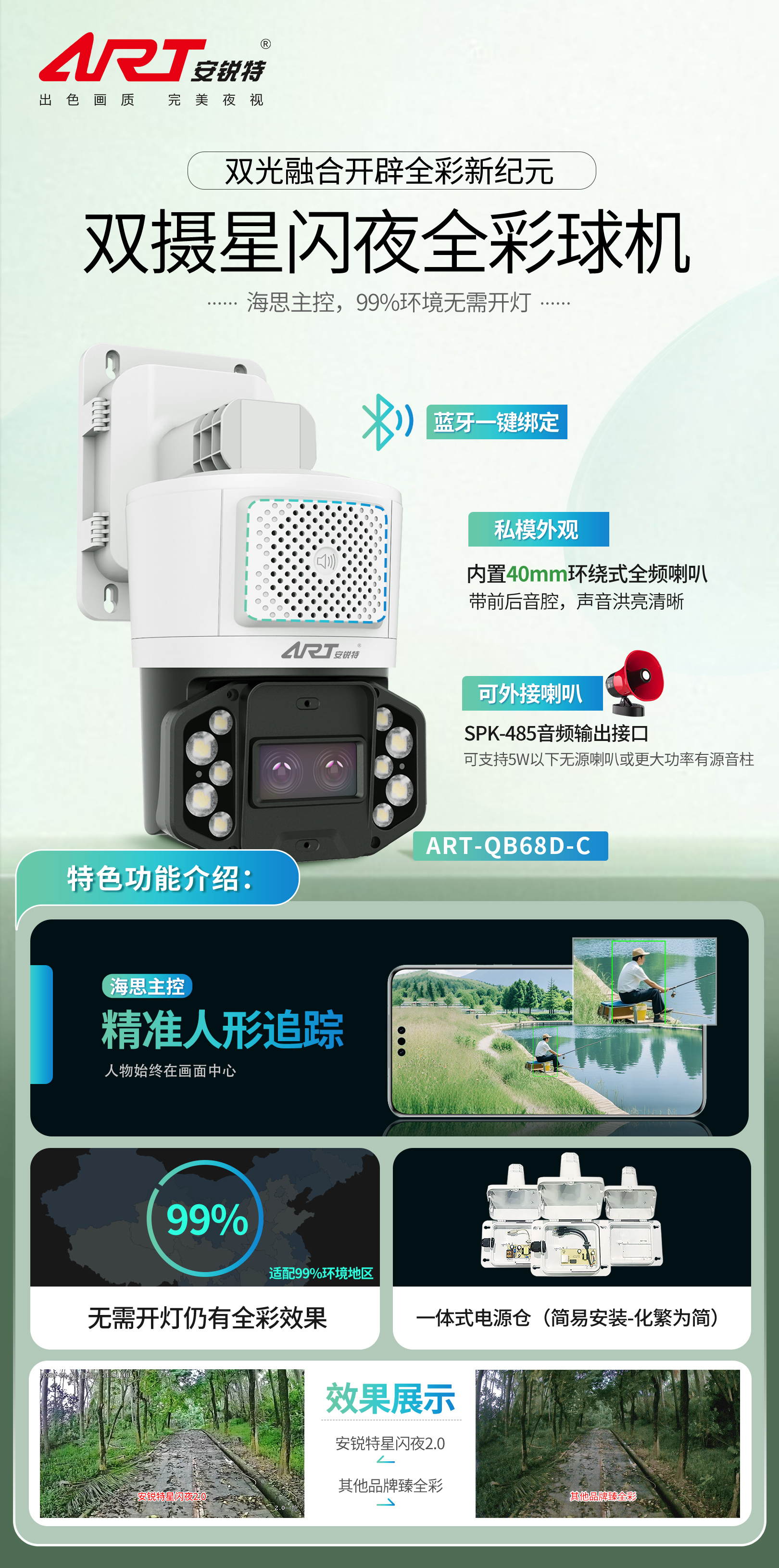 微信图片_20241010133224.jpg