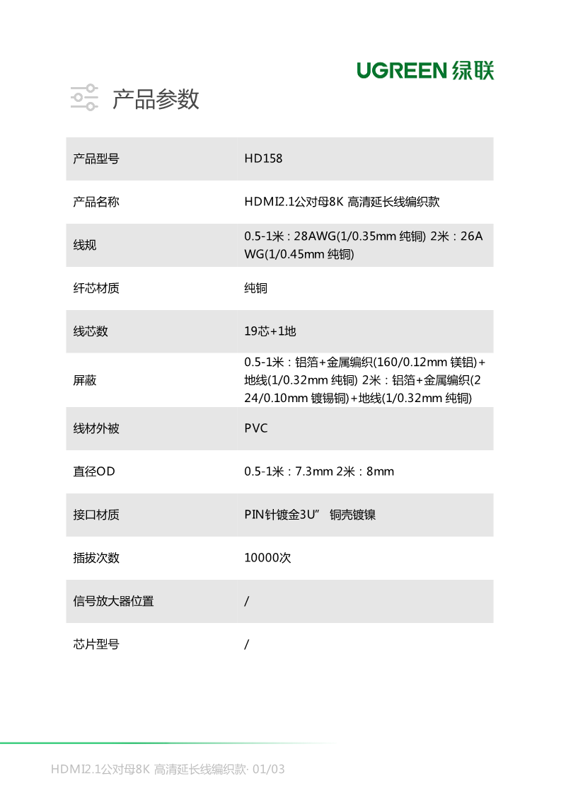 259-261_2.png