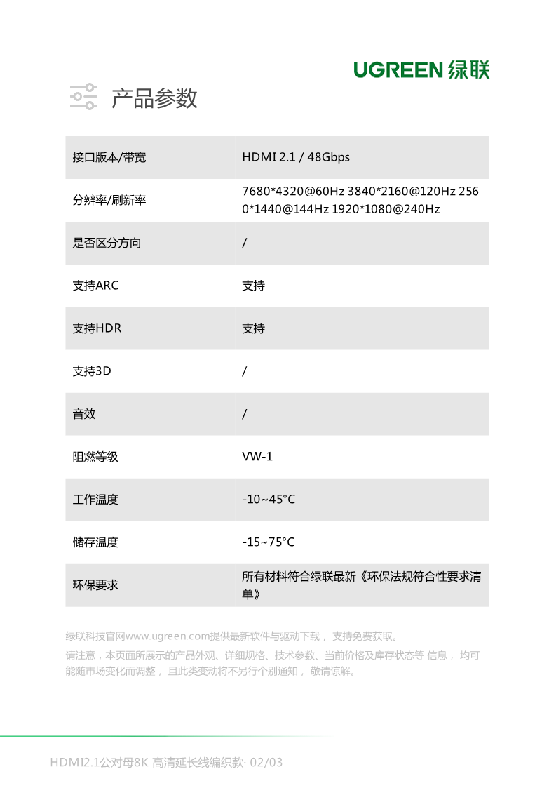 259-261_3.png
