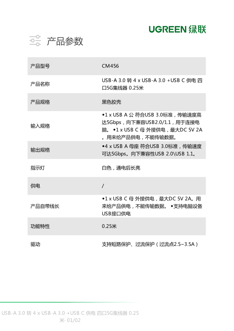 106-109_2.png