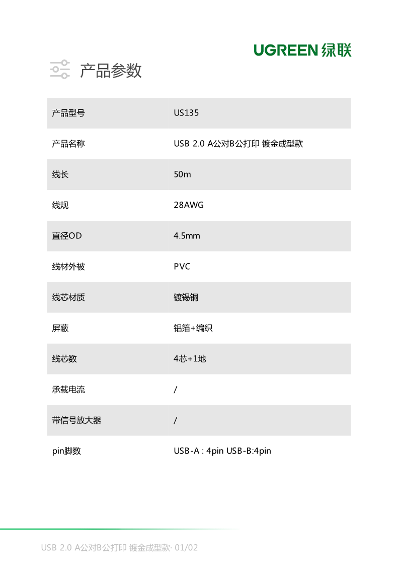 115-116_2.png