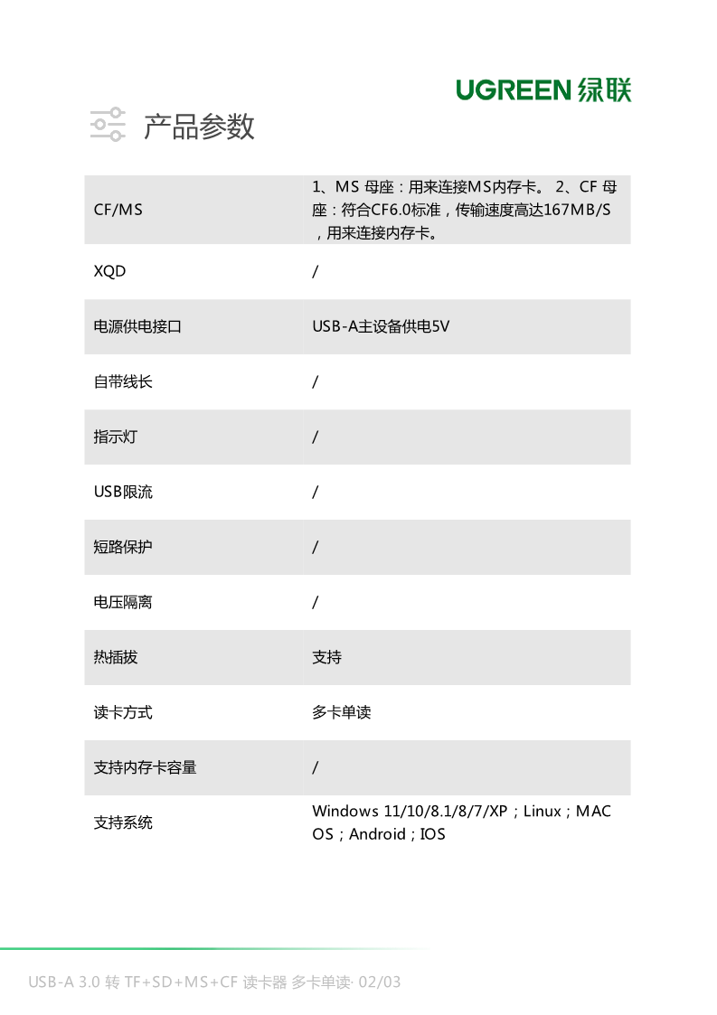 227-228_3.png