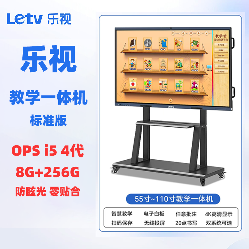 教学.png